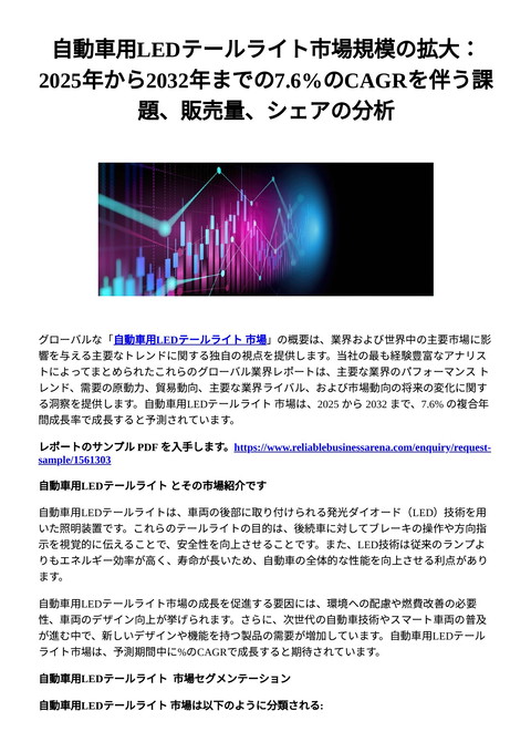 slide-thumbnail