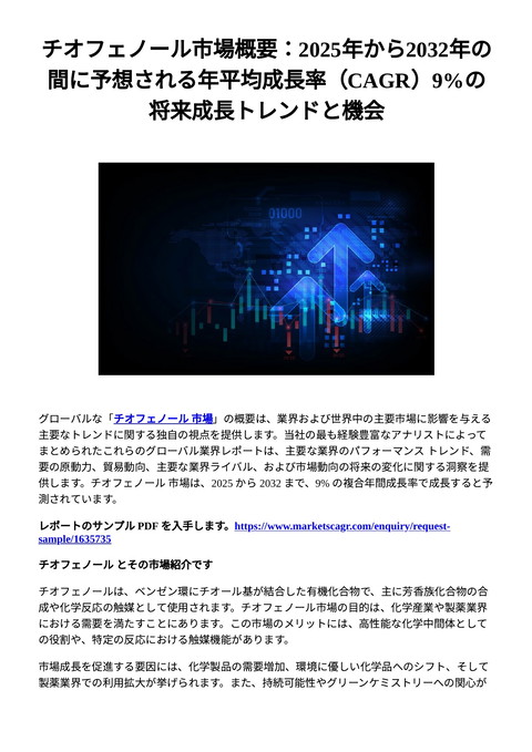 slide-thumbnail