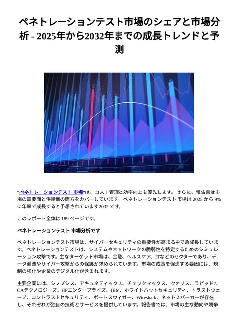 slide-thumbnail