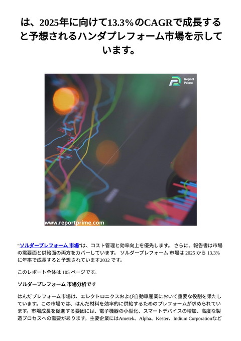 slide-thumbnail