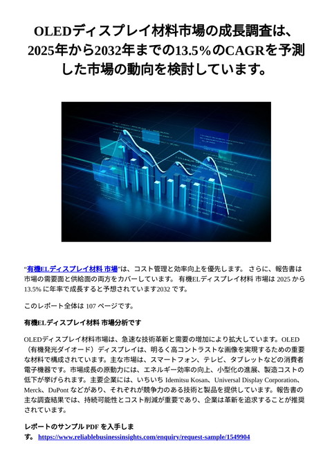 slide-thumbnail