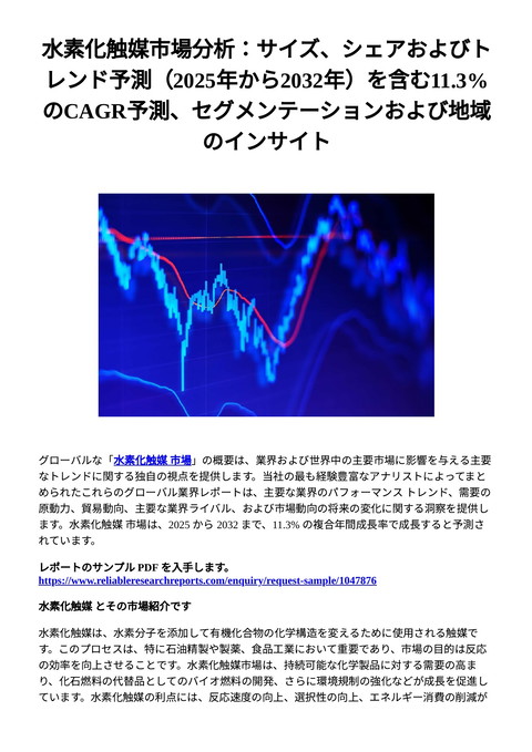 slide-thumbnail