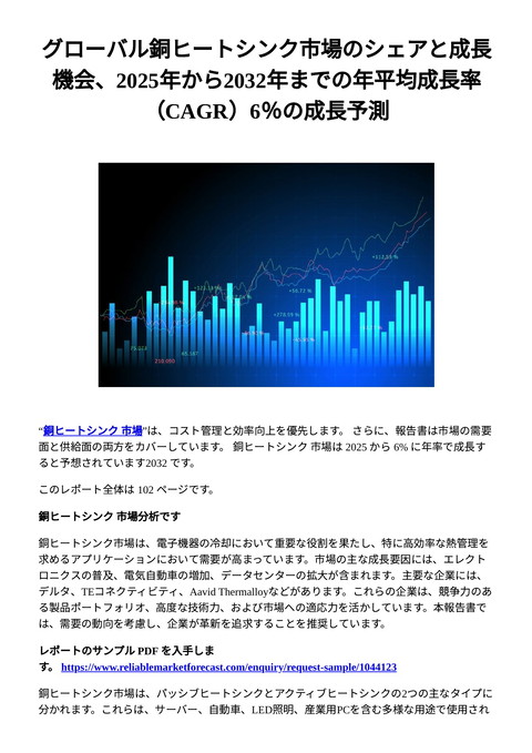 slide-thumbnail