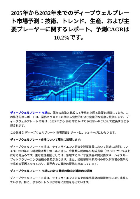 slide-thumbnail