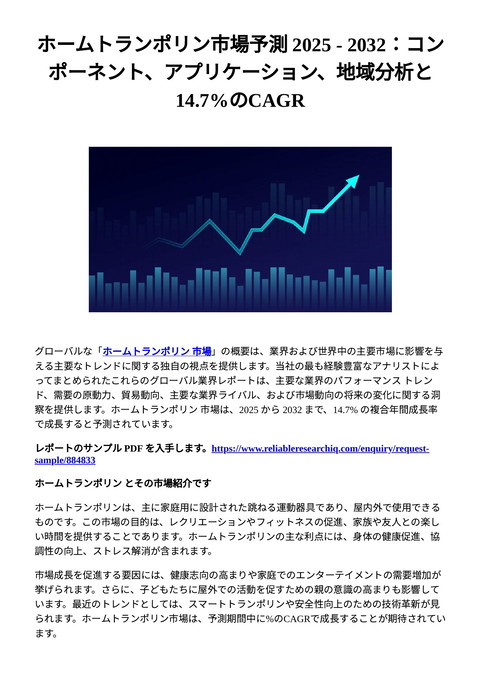 slide-thumbnail
