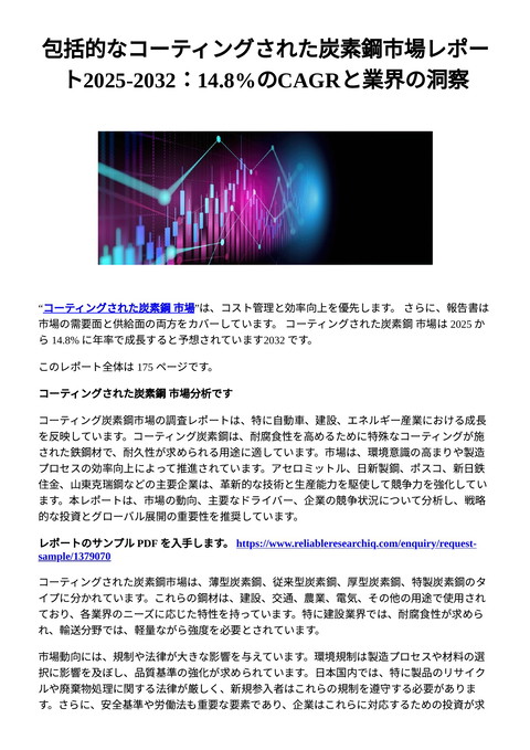 slide-thumbnail
