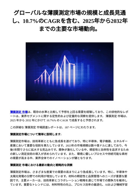 slide-thumbnail