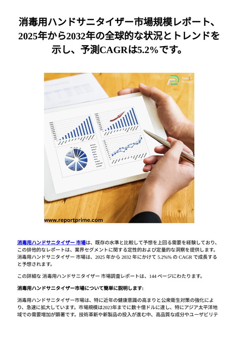 slide-thumbnail