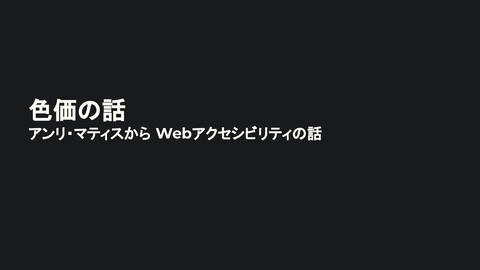 slide-thumbnail