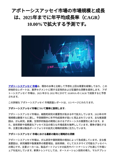 slide-thumbnail