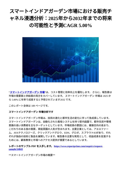 slide-thumbnail