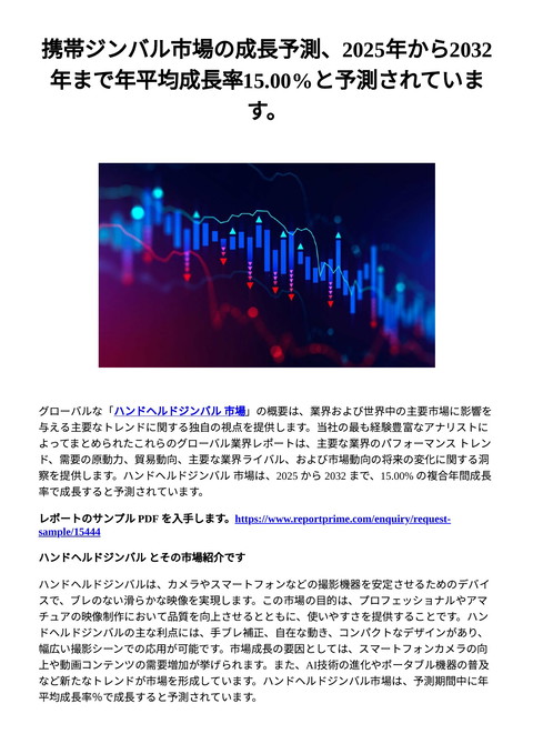 slide-thumbnail