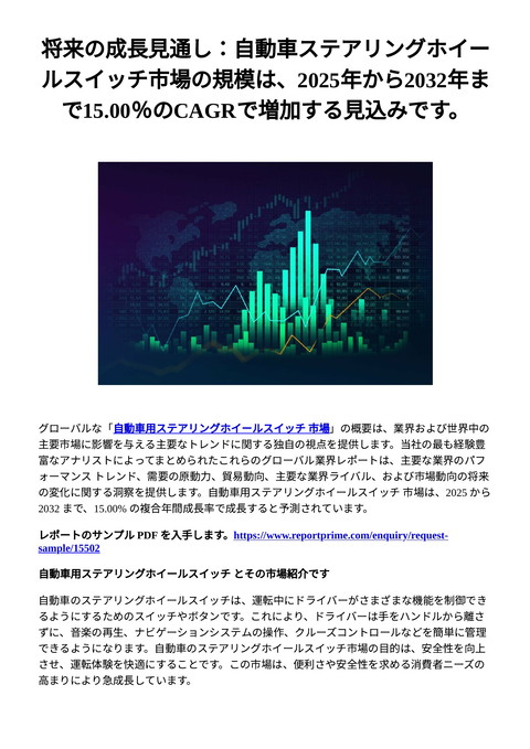slide-thumbnail
