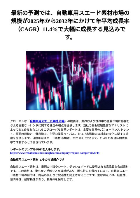 slide-thumbnail