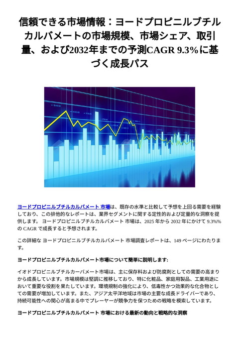 slide-thumbnail