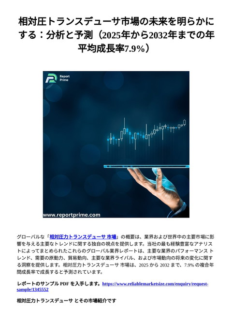 slide-thumbnail
