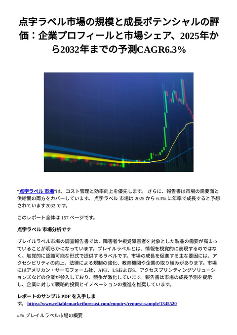 slide-thumbnail