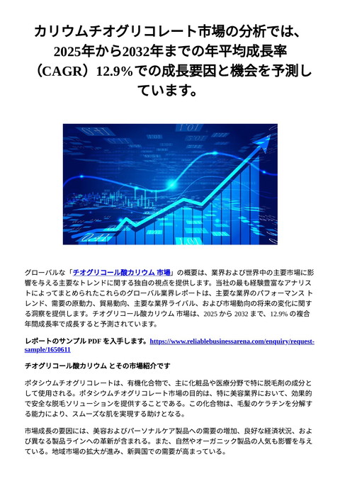 slide-thumbnail