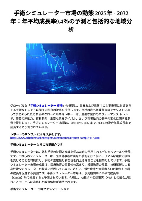 slide-thumbnail