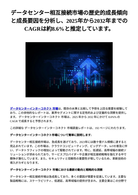 slide-thumbnail