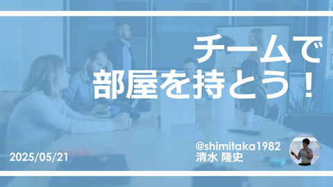slide-thumbnail