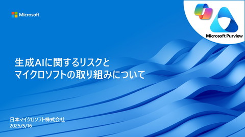 slide-thumbnail