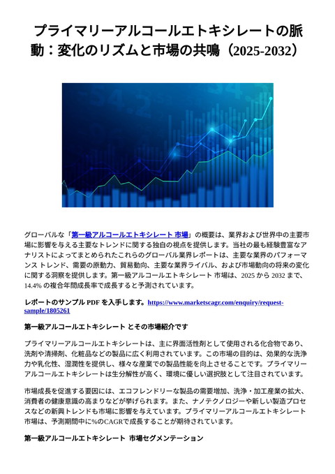 slide-thumbnail