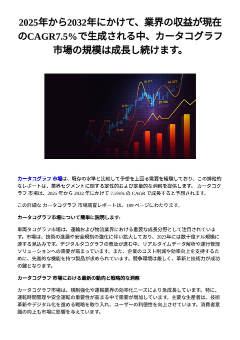 slide-thumbnail