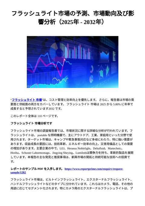 slide-thumbnail