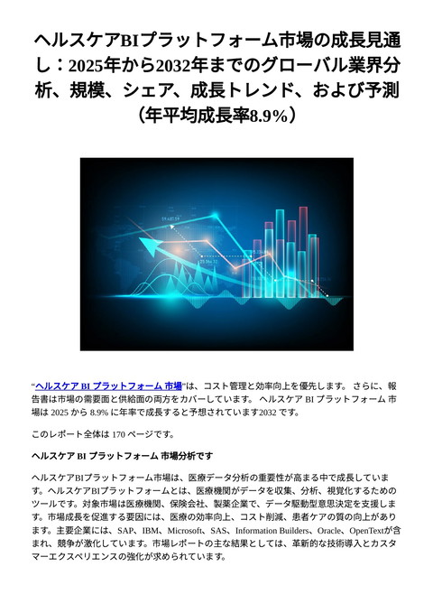 slide-thumbnail