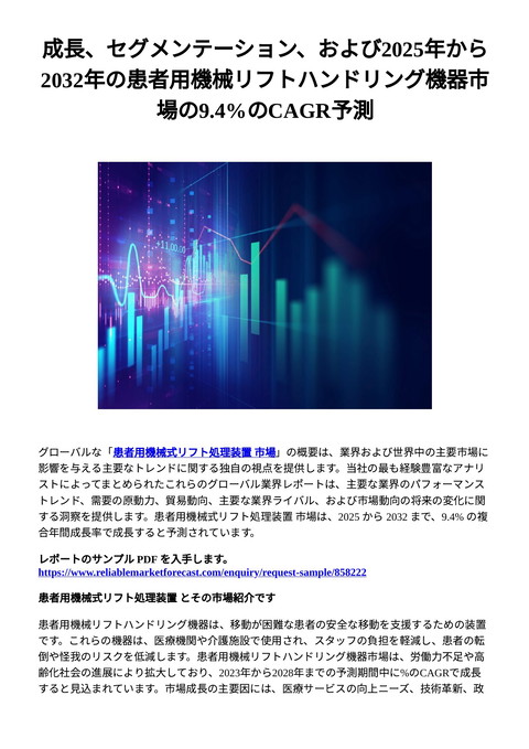 slide-thumbnail