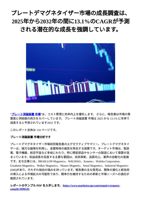 slide-thumbnail