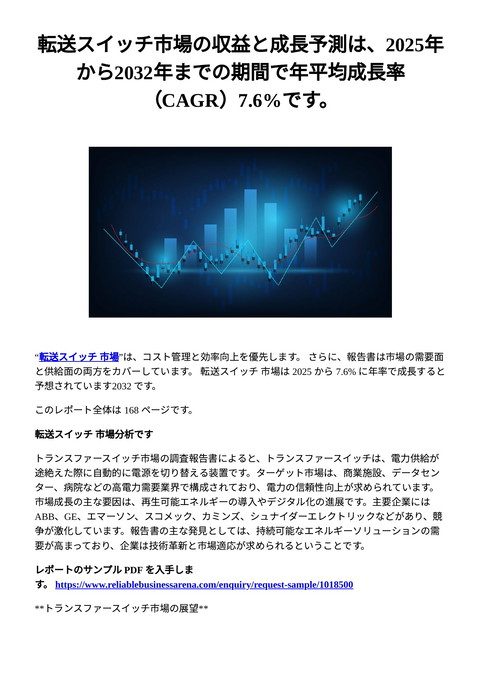 slide-thumbnail