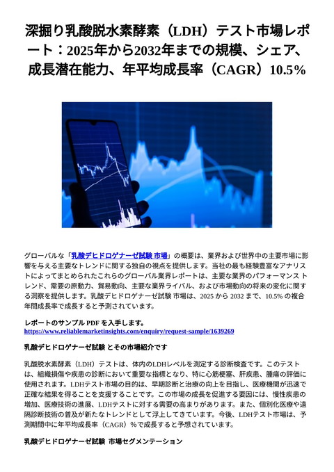 slide-thumbnail