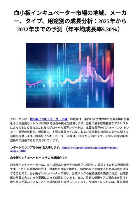 slide-thumbnail