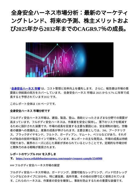 slide-thumbnail