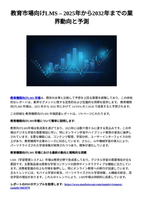 slide-thumbnail