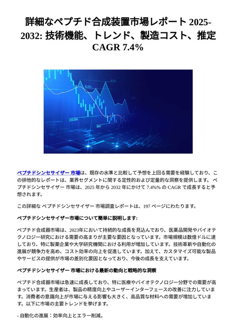 slide-thumbnail