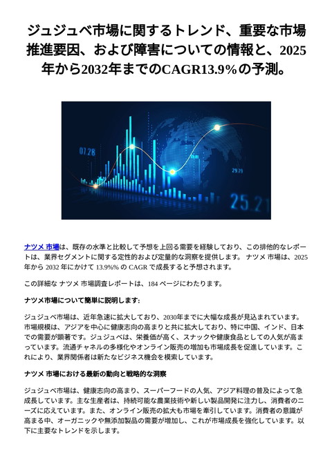 slide-thumbnail