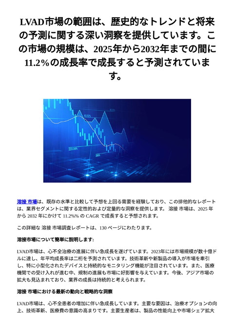 slide-thumbnail