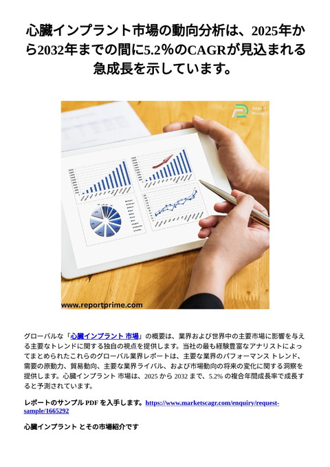 slide-thumbnail