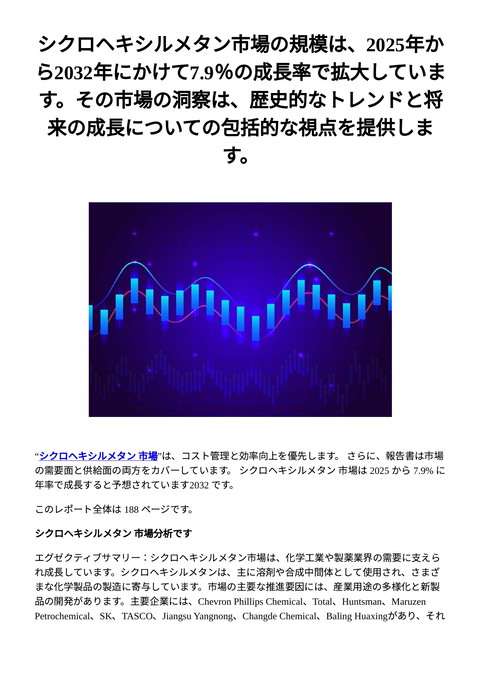 slide-thumbnail