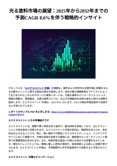 slide-thumbnail