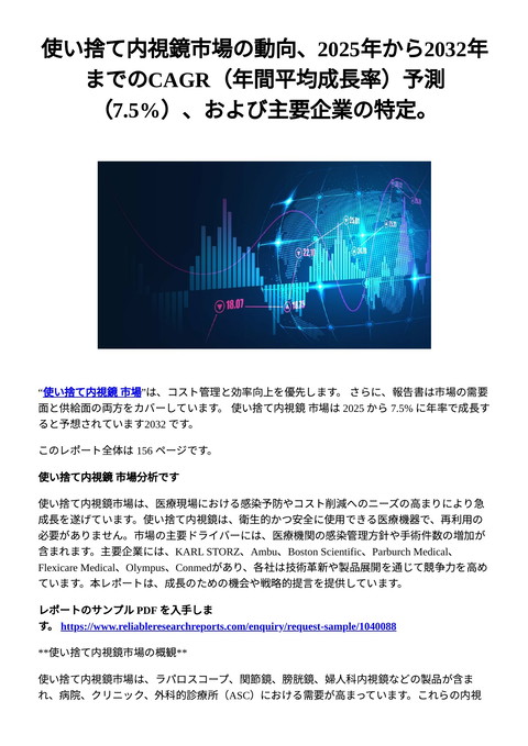 slide-thumbnail