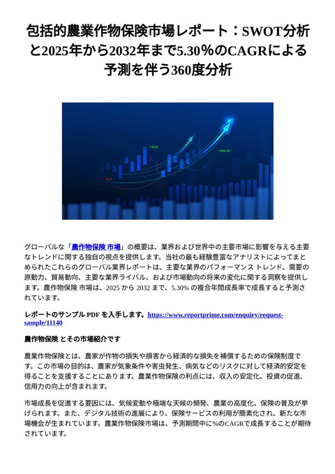 slide-thumbnail