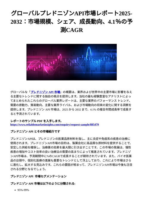 slide-thumbnail