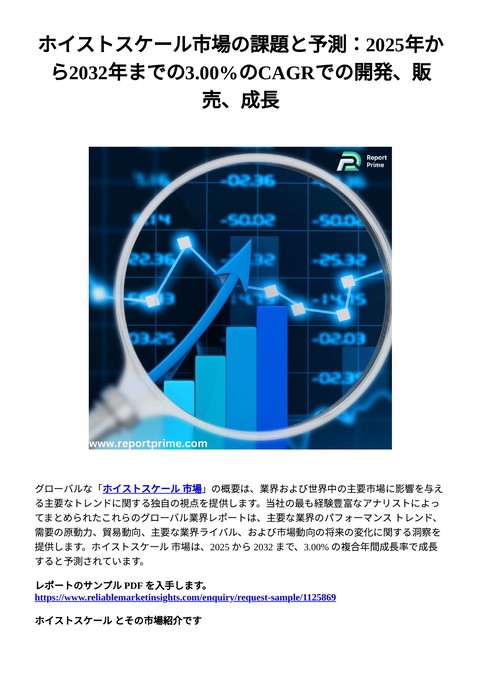 slide-thumbnail