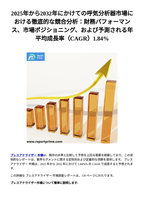 slide-thumbnail