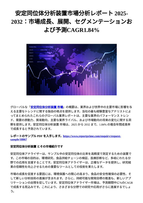 slide-thumbnail