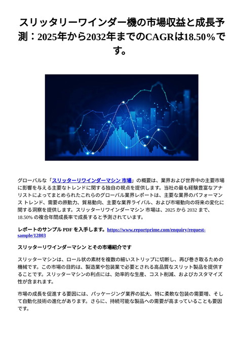 slide-thumbnail